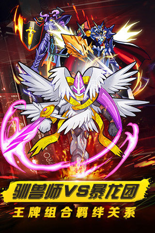 数码世界OL手机版_数码世界OL安卓版下载
