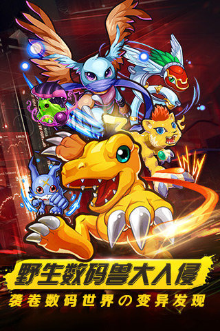 数码世界OL手机版_数码世界OL安卓版下载