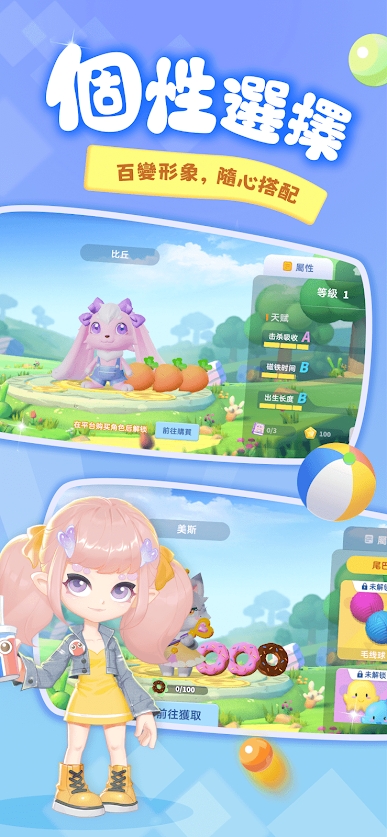 贪吃蛇乐园手机版_贪吃蛇乐园安卓版下载