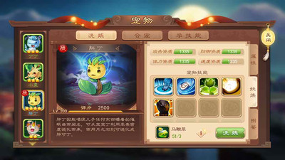梦幻三国志手机版_梦幻三国志安卓版下载