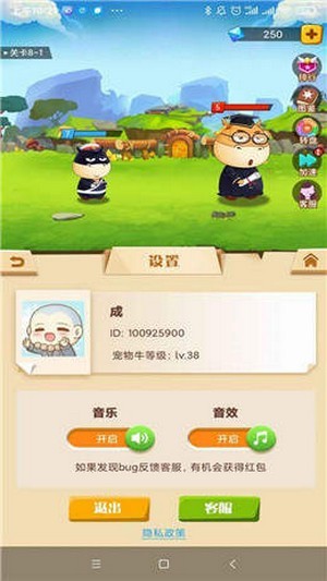 大战牛魔王手机版_大战牛魔王安卓版下载