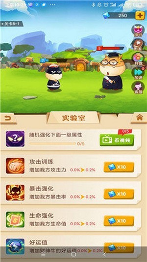 大战牛魔王手机版_大战牛魔王安卓版下载