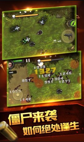 合金特工2手机版_合金特工2安卓版下载