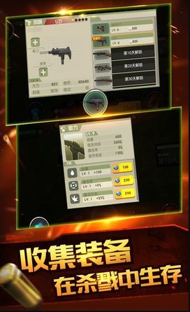 合金特工2手机版_合金特工2安卓版下载