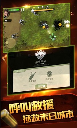 合金特工2手机版_合金特工2安卓版下载