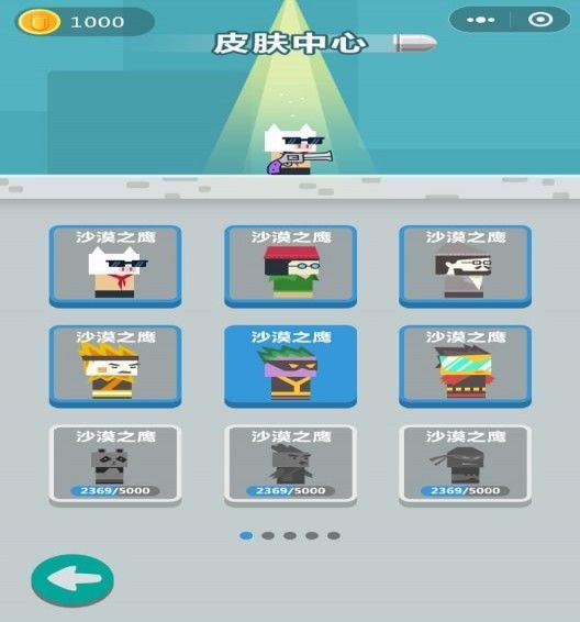 暴走神枪手手机版_暴走神枪手安卓版下载