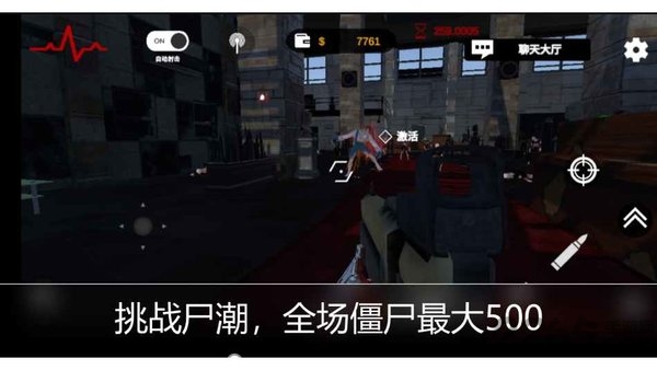尸潮金属风暴手机版_尸潮金属风暴安卓版下载