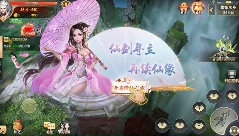 上古神魔录手机版_上古神魔录安卓版下载