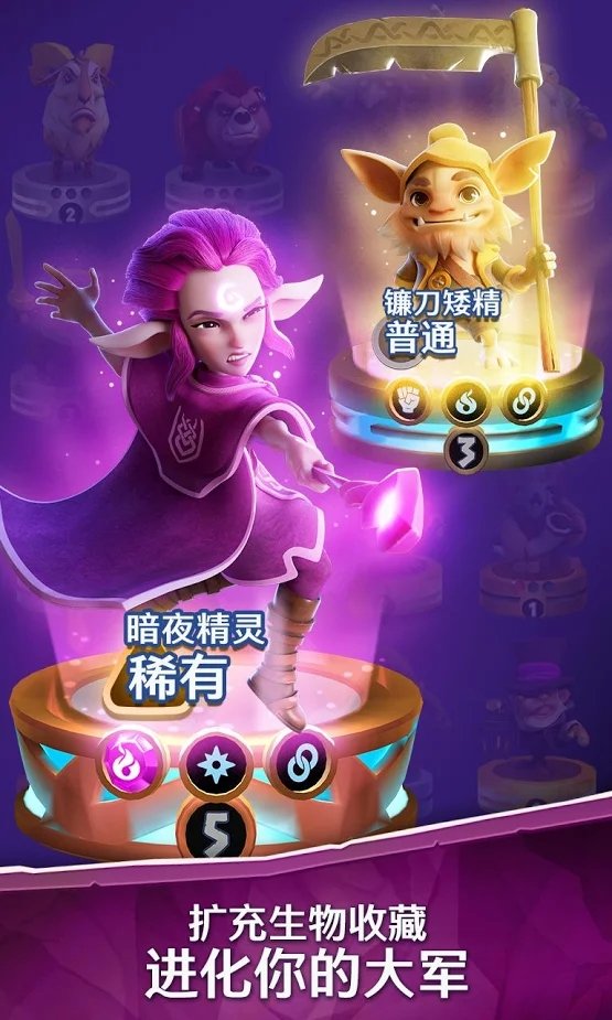 索尔加德传奇手机版_索尔加德传奇安卓版下载
