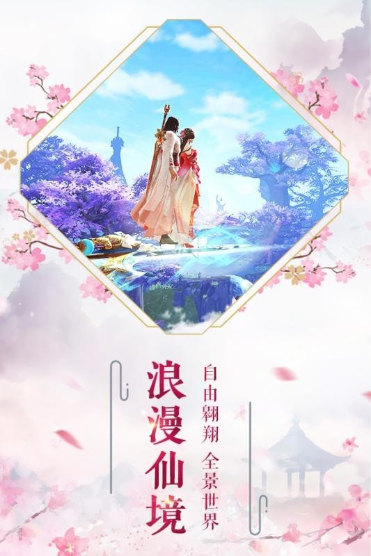 长生命界手机版_长生命界安卓版下载