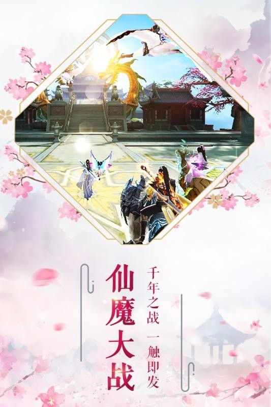 长生命界手机版_长生命界安卓版下载