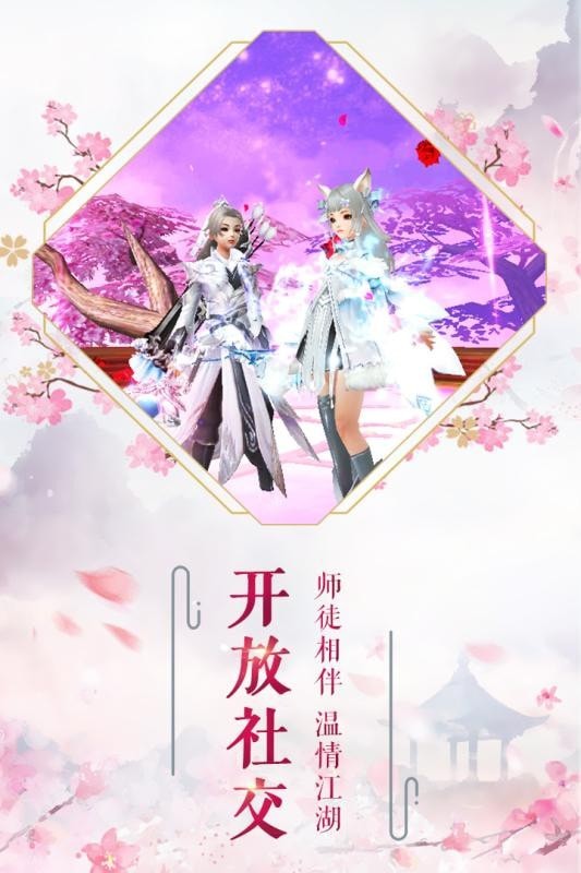 长生命界手机版_长生命界安卓版下载