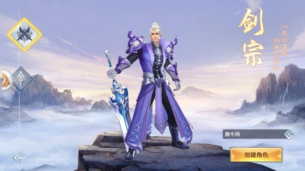 九仙传记手机版_九仙传记安卓版下载
