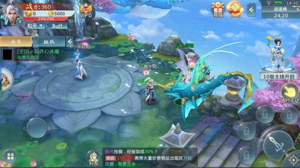 九仙传记手机版_九仙传记安卓版下载