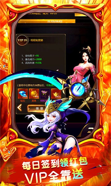 千侠风云传手机版_千侠风云传安卓版下载