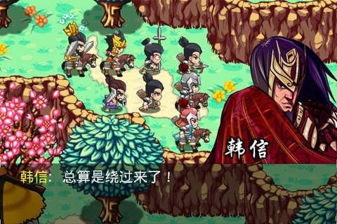 楚汉风云录手机版_楚汉风云录安卓版下载