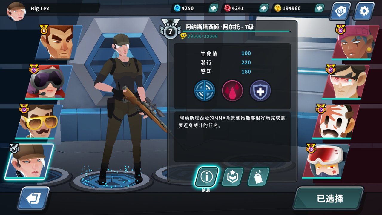 反狙击手机版_反狙击安卓版下载