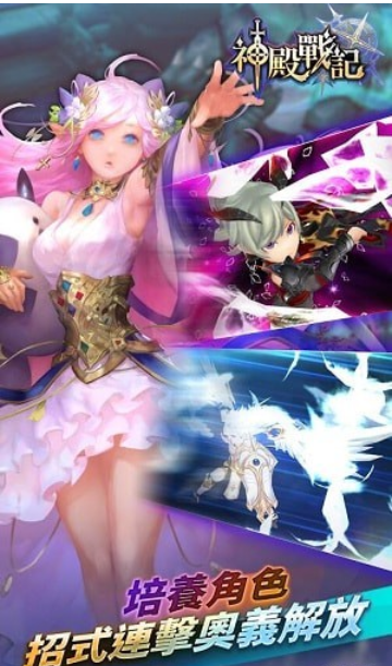 神殿战纪手机版_神殿战纪安卓版下载