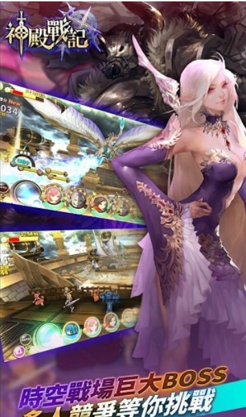 神殿战纪手机版_神殿战纪安卓版下载