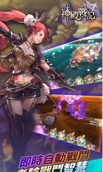 神殿战纪手机版_神殿战纪安卓版下载