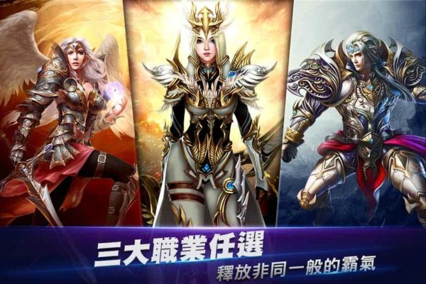 永恒战记无尽战记2手机版_永恒战记无尽战记2安卓版下载