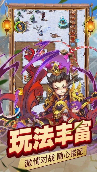 拯救主公手机版_拯救主公安卓版下载