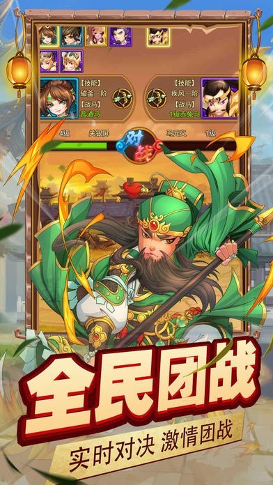 拯救主公手机版_拯救主公安卓版下载