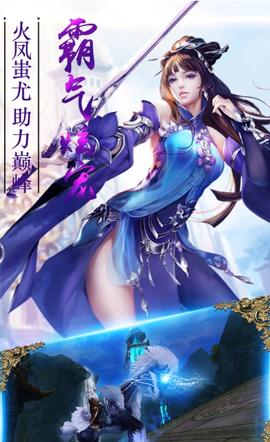 封天记手机版_封天记安卓版下载