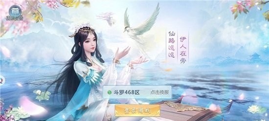 天下第九手机版_天下第九安卓版下载