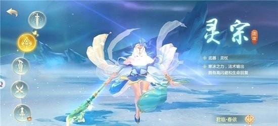 天下第九手机版_天下第九安卓版下载