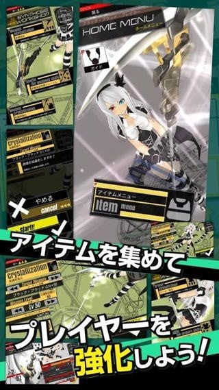 黑血破坏者手机版_黑血破坏者安卓版下载