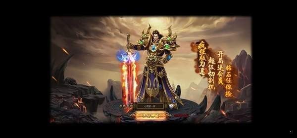 八戒神途手机版_八戒神途安卓版下载