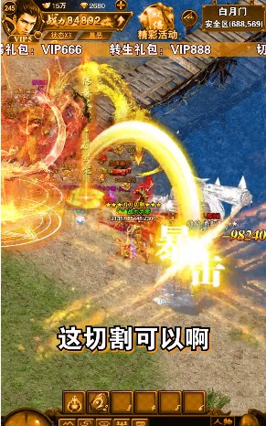 杀神迷失手机版_杀神迷失安卓版下载