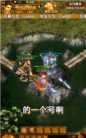 杀神迷失手机版_杀神迷失安卓版下载