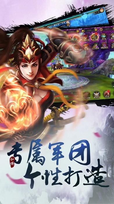 战影三国手机版_战影三国安卓版下载