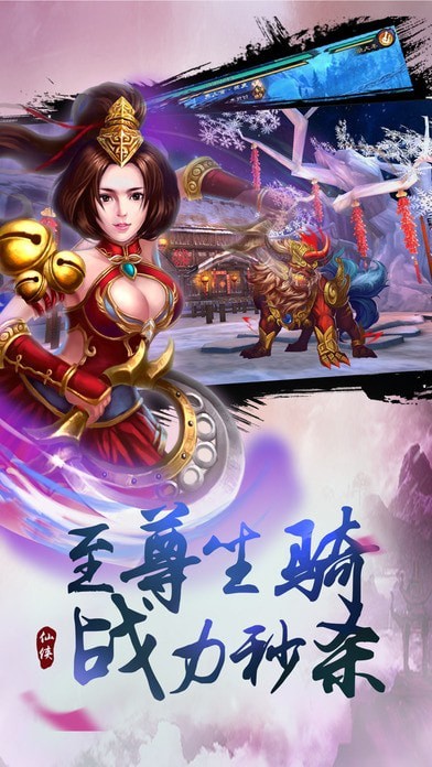 战影三国手机版_战影三国安卓版下载
