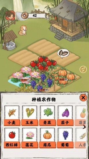 悠然人生手机版_悠然人生安卓版下载