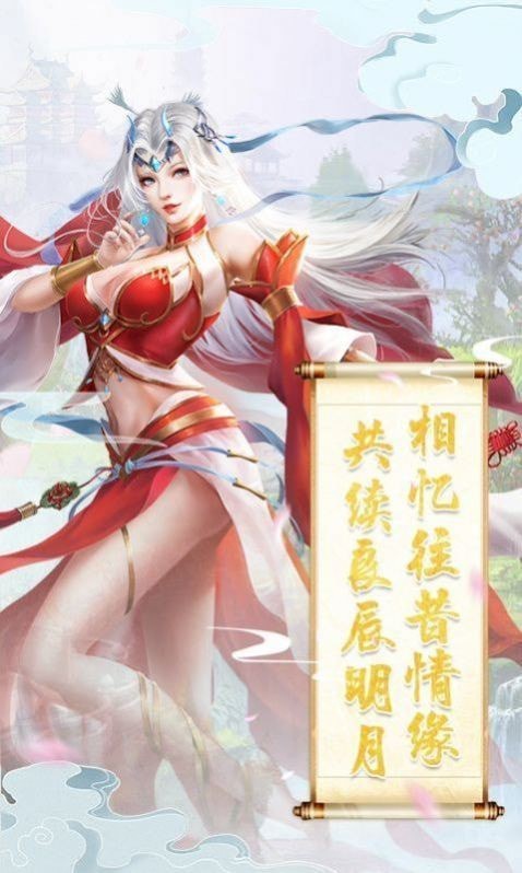 九曲封灵录手机版_九曲封灵录安卓版下载
