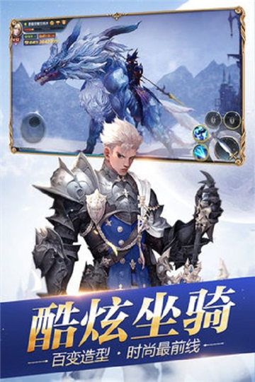 魔途手机版_魔途安卓版下载