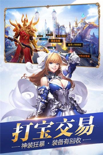 魔途手机版_魔途安卓版下载