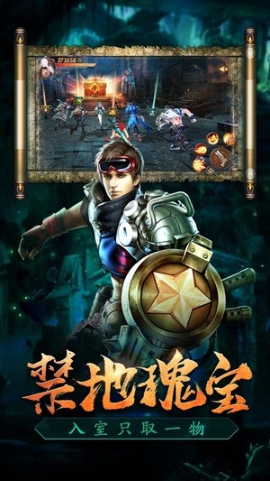 盗墓精绝古城手机版_盗墓精绝古城安卓版下载