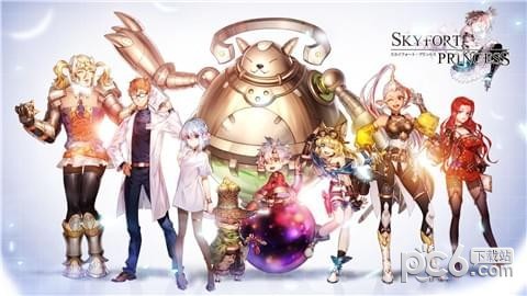 天空城公主手机版_天空城公主安卓版下载