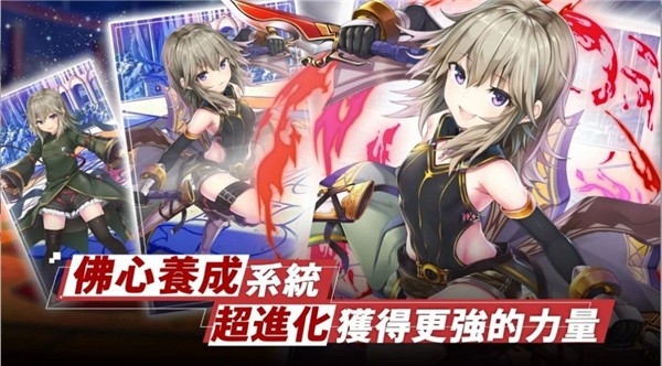 神姬裁决手机版_神姬裁决安卓版下载