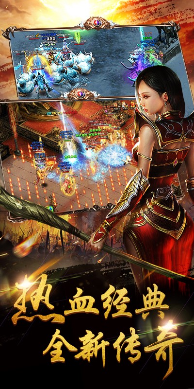 武之影魅手机版_武之影魅安卓版下载