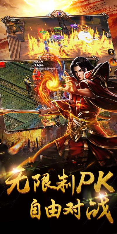 武之影魅手机版_武之影魅安卓版下载