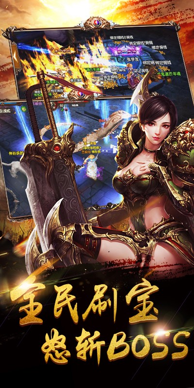 武之影魅手机版_武之影魅安卓版下载