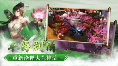 青丘手游手机版_青丘手游安卓版下载