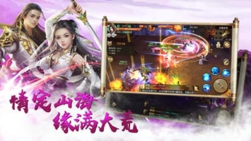 青丘手游手机版_青丘手游安卓版下载