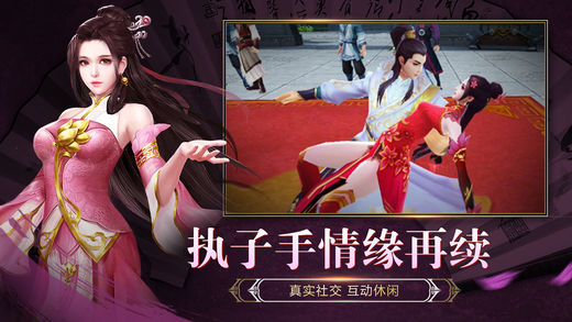 灵妖劫手机版_灵妖劫安卓版下载