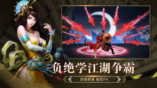灵妖劫手机版_灵妖劫安卓版下载
